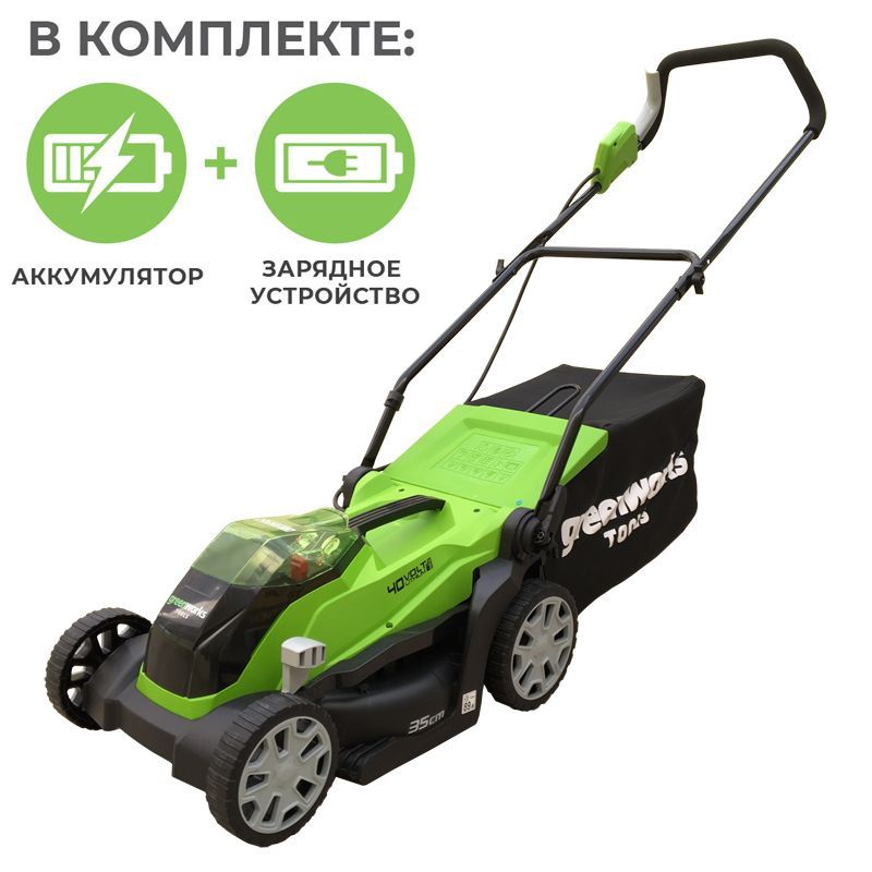Газонокосилка аккумуляторная Greenworks G40LM35K3, 40V, 35 см, c 1хАКБ 3 А.ч и ЗУ Газонокосилка аккумуляторная Greenworks G40LM35K3, 40V, 35 см, c 1хАКБ 3 А.ч и ЗУ